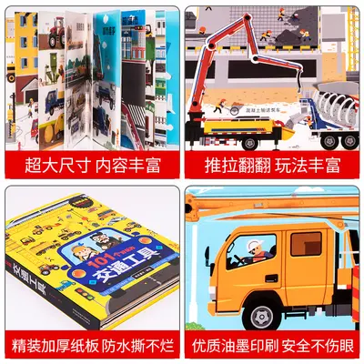 101 transport pop-up books for babies and preschool ages 3-6 - 5