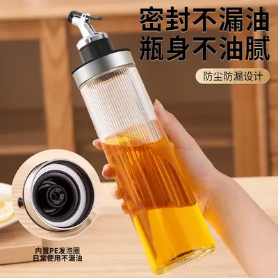 竖纹玻璃油壶家用厨房酱醋调料瓶不挂油罐食品级控油分装调味瓶子