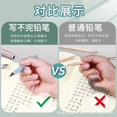 Eternal Pencil Refill for Students, Erasable, No Sharpening, Unbreakable Lead - 3