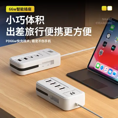 Multi-port USB charger with 5 USB outlets, home and dorm use