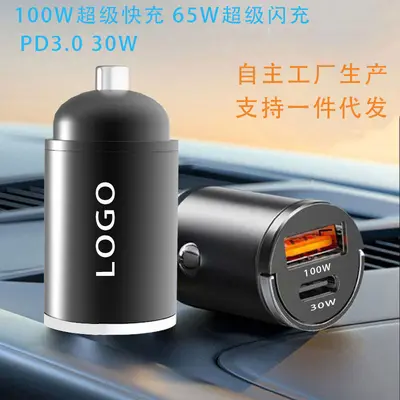 130W metal çekme halkası PD30W süper hızlı şarj mini gizli araç şarj cihazı çinko alaşımlı kabuk