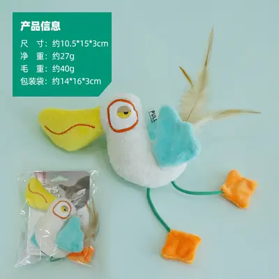 Squeaky Chirping Bird Cat Toy with Catnip, Durable Chew-Resistant Toy - 7