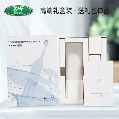 All-in-One Electric Toothbrush, Waterproof Ultrasonic Cleaner 2-in-1 - 3