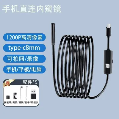 Type-C endoscope camera for Android phones, waterproof - 12