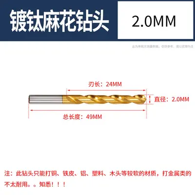 Xinsentuo 13 Piece Titanium Coated Twist Drill Bit Set for Wood and Metal - 13