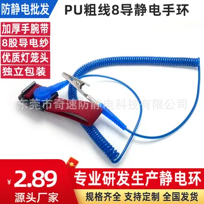 Thickened Anti-Static Wrist Strap, Corded Electrostatic Eliminator, Burgundy - 13