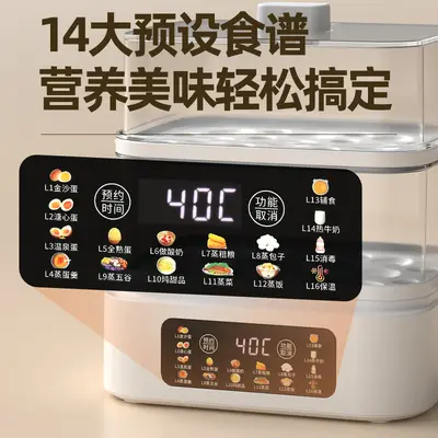 2026 Egg Steamer Egg Cooker Household Small New Model Automatic Power-Off Breakfast Machine Steamer Pot Egg Boiler Steaming and Cooking Eggs