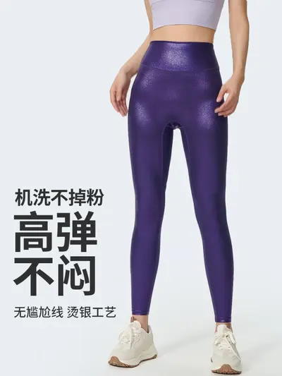 Nahtlose hochgeschnittene Yogahose mit silbernem Reflektordetail - 5