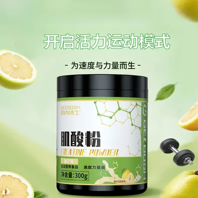 Muscle Doctor kreatin monohidrat, greyfurt aroması - 1