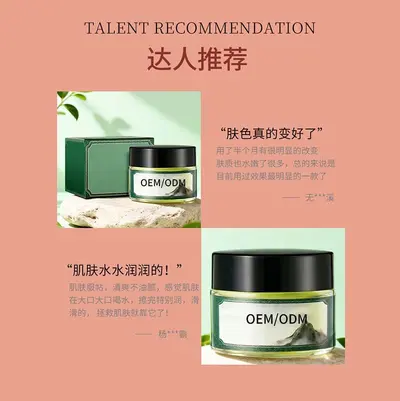 Herbal acne removal cream with moisturizer