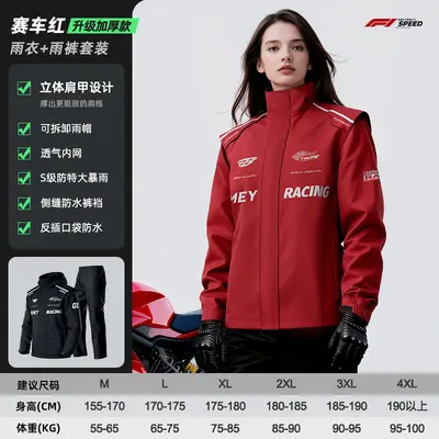 Motorcycle raincoat suit for adults, full-body heavy rain protection - 6