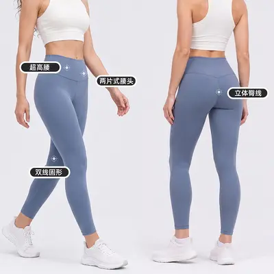 Hochgeschnittene Po-Lifting Yogahose, 7/8, atmungsaktiv - 3