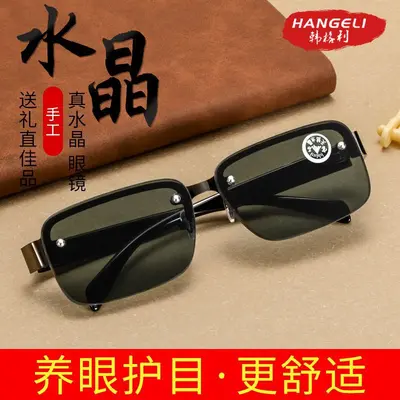 Crystal Stone Men's Sunglasses, Large Frame, UV Protection - 4