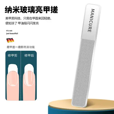 Nail clipper set with glass file, 6-piece portable