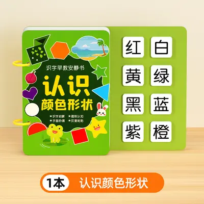Baby quiet book 2025, sticker and tear-off activities - 10