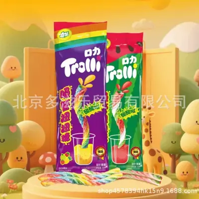 Trolli Kouli hamburger jelibon, dolgulu şekerleme, düğün şekeri - 9