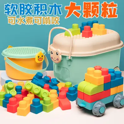 Soft Silicone Building Blocks for Babies, Chewable and Boil-Safe - 2