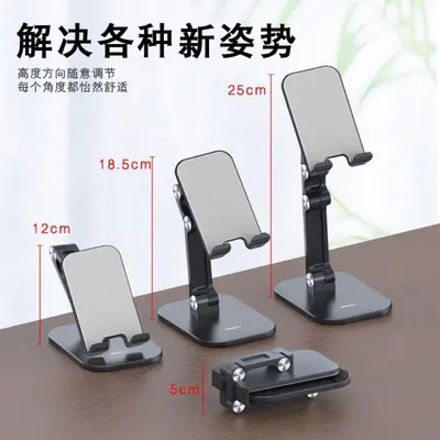 Sınır ötesi alüminyum alaşımlı cep telefonu masaüstü standı tamamen metal tablet evrensel tembel canlı yayın katlanır cep telefonu standı fabrikası