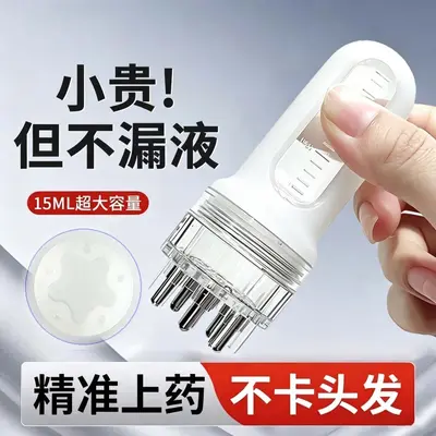 Minoxidil Scalp Applicator Roller Massage Comb 15ml - 3