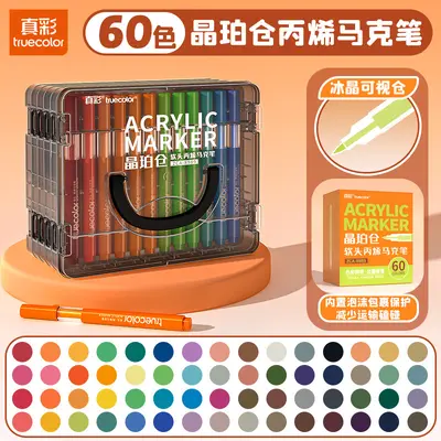 Zhenhai Crystal Amber Acrylic Marker Pen Soft Head Opaque Stackable Color Children Student Art Drawing Markers Set - 10