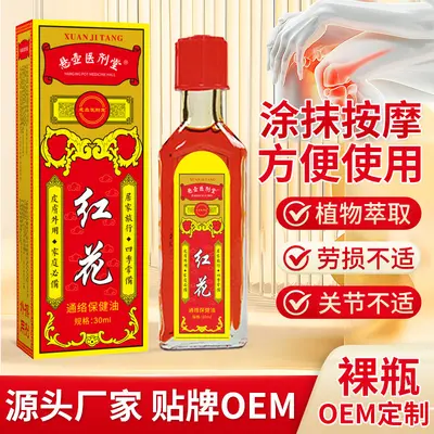 Safflower-Öl Einreibung für Gelenke und Muskeln, Massageöl bei Nacken- und Rückenbeschwerd