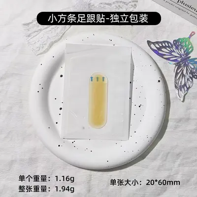Direkt vom Hersteller, verschleißfeste Patches für High-Heel-Schuhe, Hydrogel-Invisible-Heel-Pads, unsichtbare verschleißfeste Fußpflaster. - 13