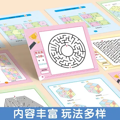 Sudoku maze game, concentration training, ages 3-8