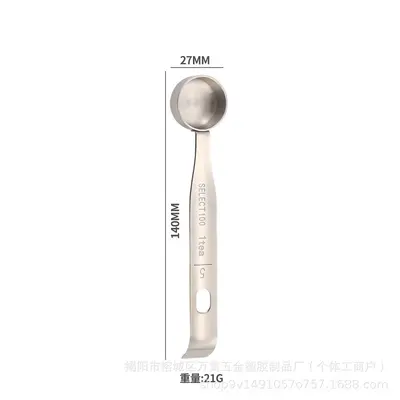 跨境热销不锈钢量勺带刻度量匙烘焙套装多规格厨房家用咖啡勺 - 7