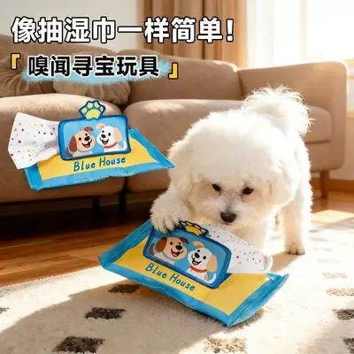 Dog Snuffle Treat Hide Toy, Tissue Box Design, Chew-Resistant