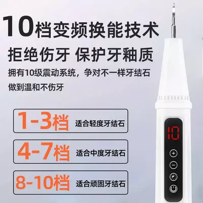 狗狗牙结石去除器宠物超声波洗牙机猫咪牙齿清洁工具小洁牙仪