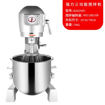 Lifeng B15B20 ticari hamur mikseri, 3 fonksiyonlu - 12