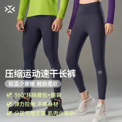 Känguru Pantolon 3.0, Bel Çantalı, Nem Emici, Koşu ve Fitness - 3
