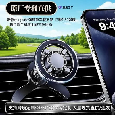 MagSafe Car Phone Holder, Strong Magnet, Metal Air Vent Clip