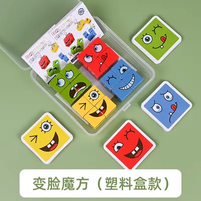 Holzgesicht-Verwandlungs-Rubik-Würfel Brettspiel Bausteine für Kinder, bunter großer Metallkasten Puzzle, Familie Denk-Lernspielzeug - 9