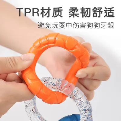Pet Three-Ring Chew Toy, Bite-Resistant TRP Rubber, for Large Dogs - 5