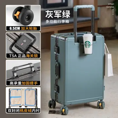 20 Inch Aluminum Frame Carry-On Trolley Suitcase with Silent Wheels - 13