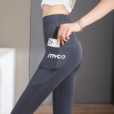 High Waist Tummy Control Yoga Pants, Cropped, Thin Style - 8