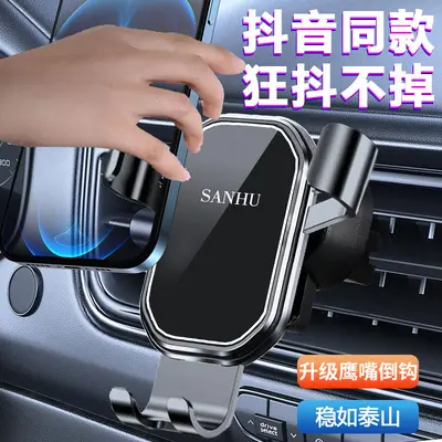 Car Air Vent Phone Holder, Vertical and Angled Navigation Bracket - 3