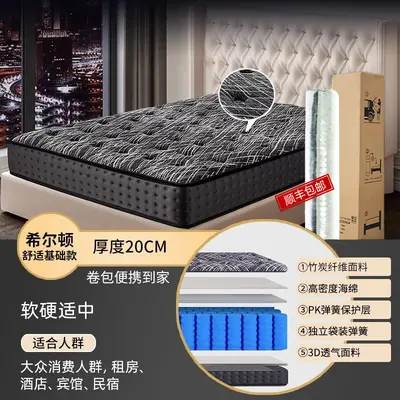 30cm Roll-Up Vacuum Compressed Latex Mattress with Independent Springs - 7