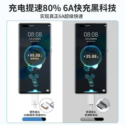 Cep telefonu hızlı şarj kablosu TYPE-C şarj kablosu veri kablosu Huawei 6A için uygun hızlı şarj kablosu 66W Android düz yuvarlak arayüz