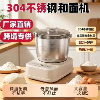 巨享佳和面机小型家用揉面机全自动厨师机发酵一体机发面机面包 - 2
