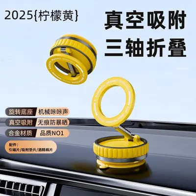 K11 Vacuum Suction MagSafe Car Phone Holder, Foldable - 9