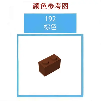 MOC 60607 Küçük Yapı Blok Parçaları 1x2x3 Izgara Pencere, 50 g - 11