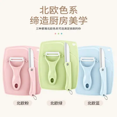Douyin seramik soyucu, soyma bıçağı, üç parçalı set, kesme tahtası, çok fonksiyonlu ev tipi meyve kazıyıcı, hediye teslimatı