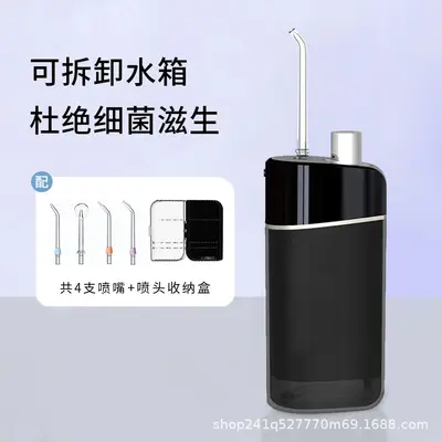 Portable Smart Electric Orthodontic Water Flosser and Tooth Stain Cleaner - 12