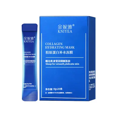 金妮雅海洋胶原蛋白补水睡眠面膜温和保湿改善熬夜肌现货现发