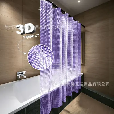 3D Baskılı PEVA Duş Perdesi, Su Geçirmez ve Küf Önleyici, Kalın Banyo Perdesi - 12