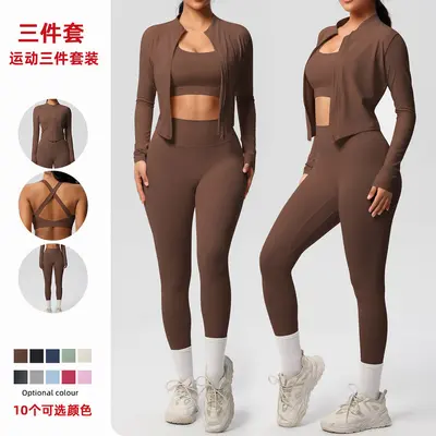 Women's Three-Piece Solid Color Yoga Running Sports Set, Double-Sided Brushed - 2