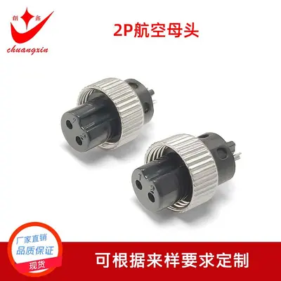 M12 Luftfahrtstecker Stecker Buchse Wasserdicht 2-6 Adern Schweißverbinder - 7