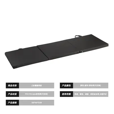 Üç katlı kalınlaştırılmış fitness ve yoga minderi, dans ve jimnastik için - 3